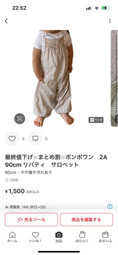 Lilly's select　15点