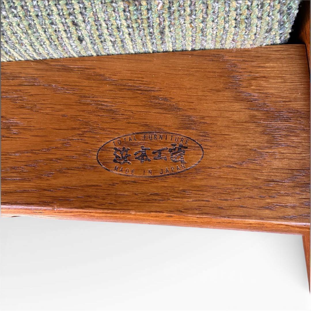 定価9万以上　美品　浜本工芸　チェア　ナラ材　無垢　一枚板　洗濯可　希少　北欧