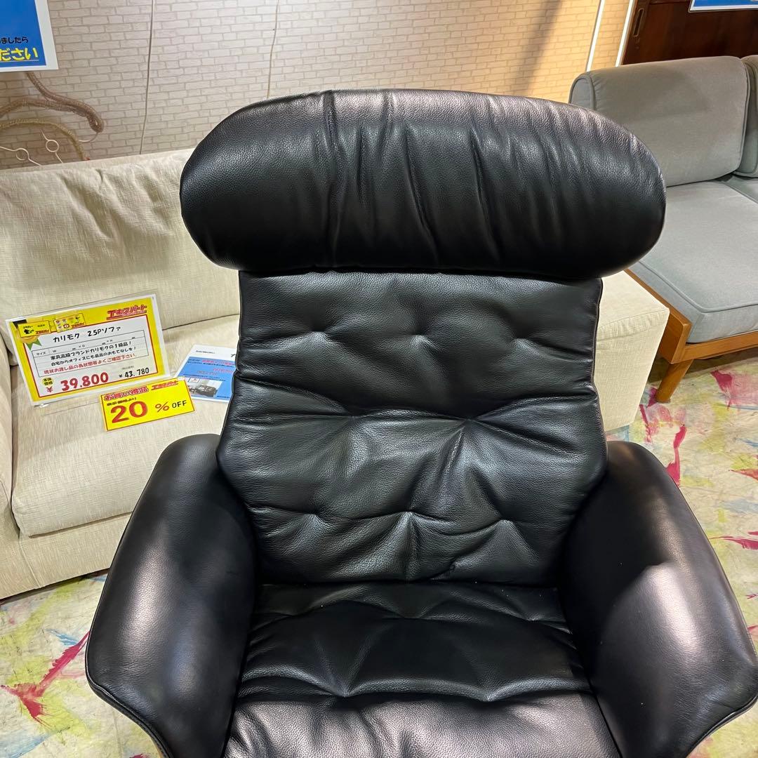 【人気】◆◇ニトリ◇Nマーシャル◆リクライニングチェア