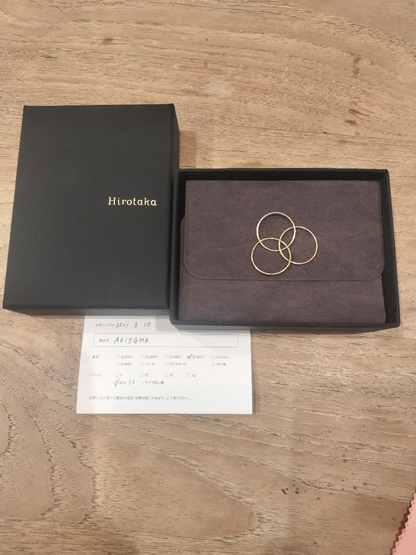Hirotaka ヒロタカ K18 プロミスリング　3連　13号