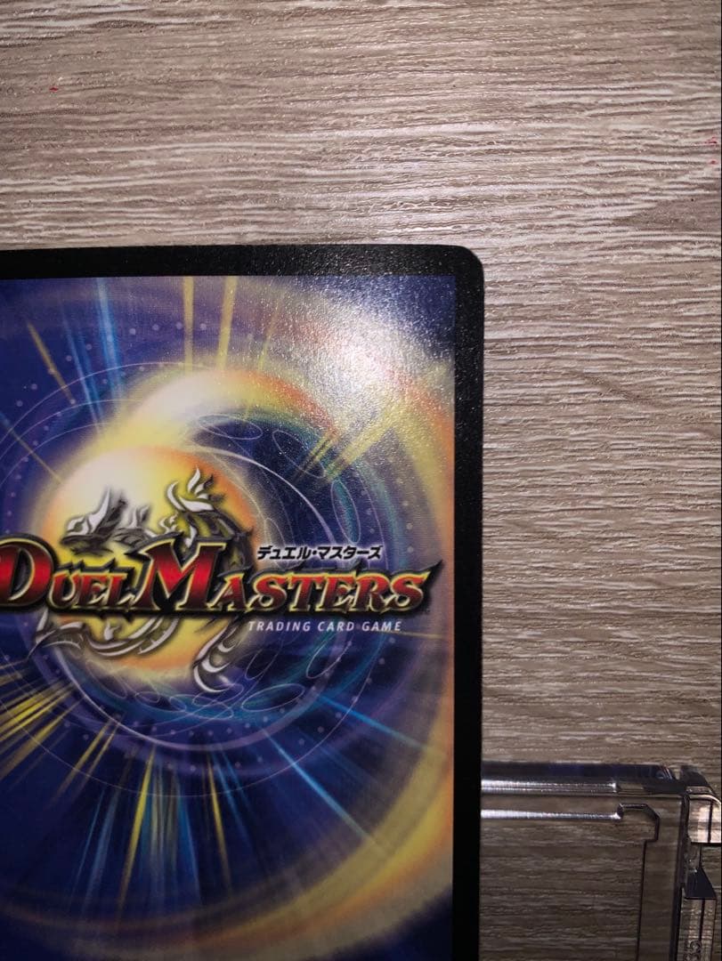 超竜バハム　初期　旧枠　winnerプロモ