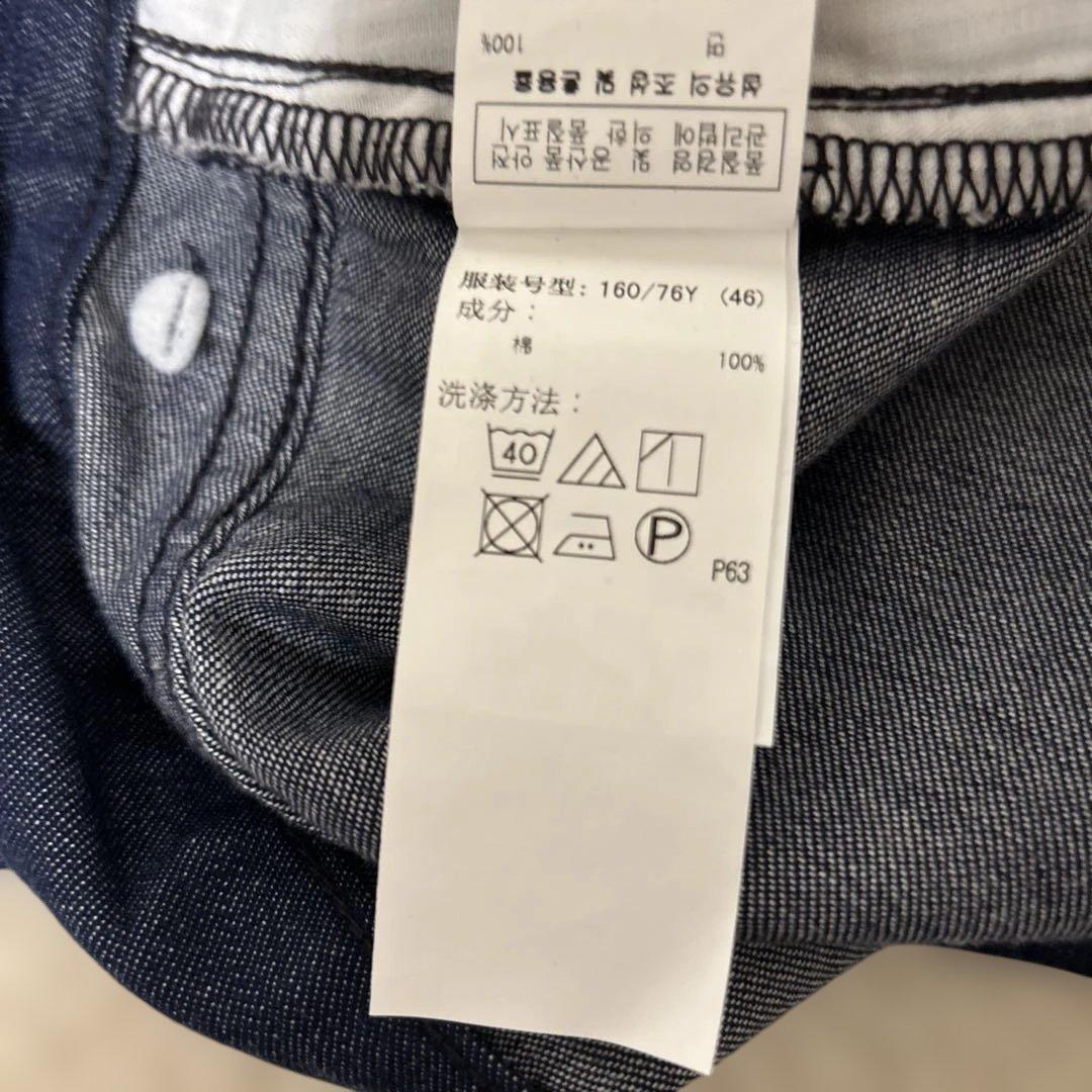 【23区 DENIM 】美品　大きいサイズ46 インディゴ ワイドデニムパンツ