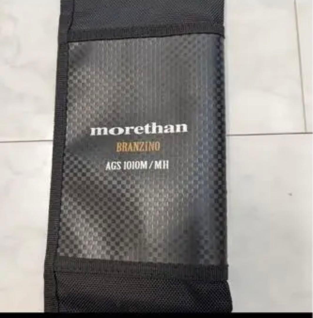 今だけ更に大幅値下げ！！モアザン・ブランジーノ　AGS 1010M/MH