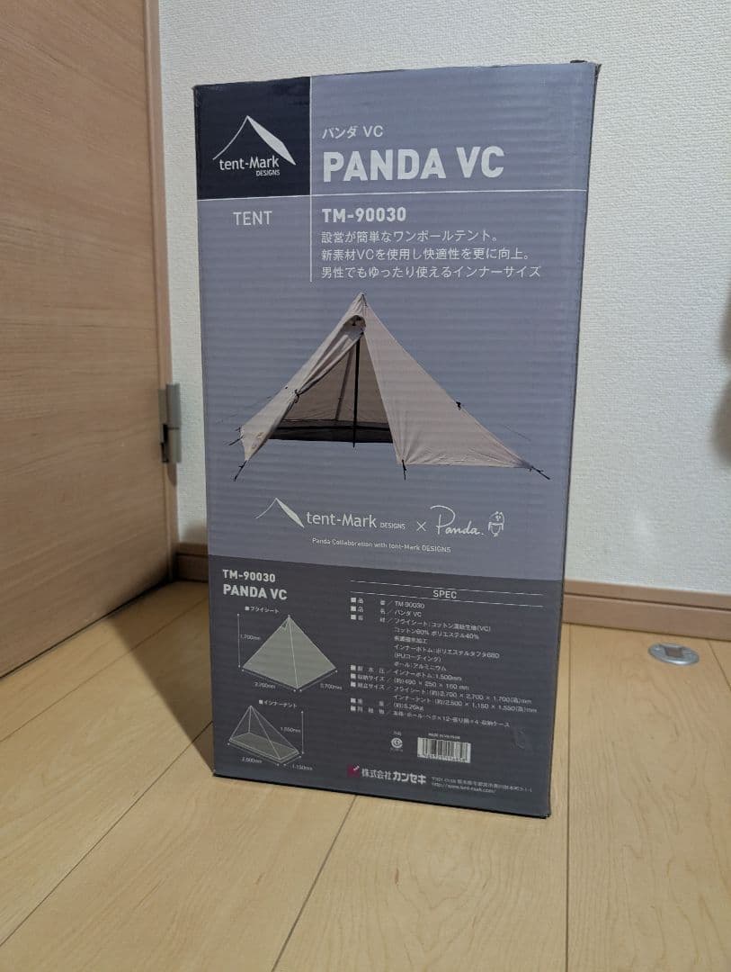 テンマクデザイン　パンダVC　ワンポールテント