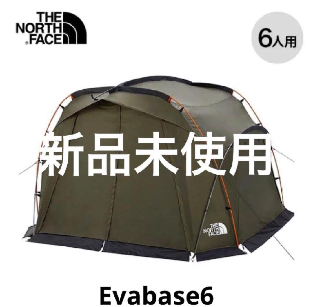 値下げ！今週まで　新品未使用　ノースフェイス　エバベース6 キャンプテント
