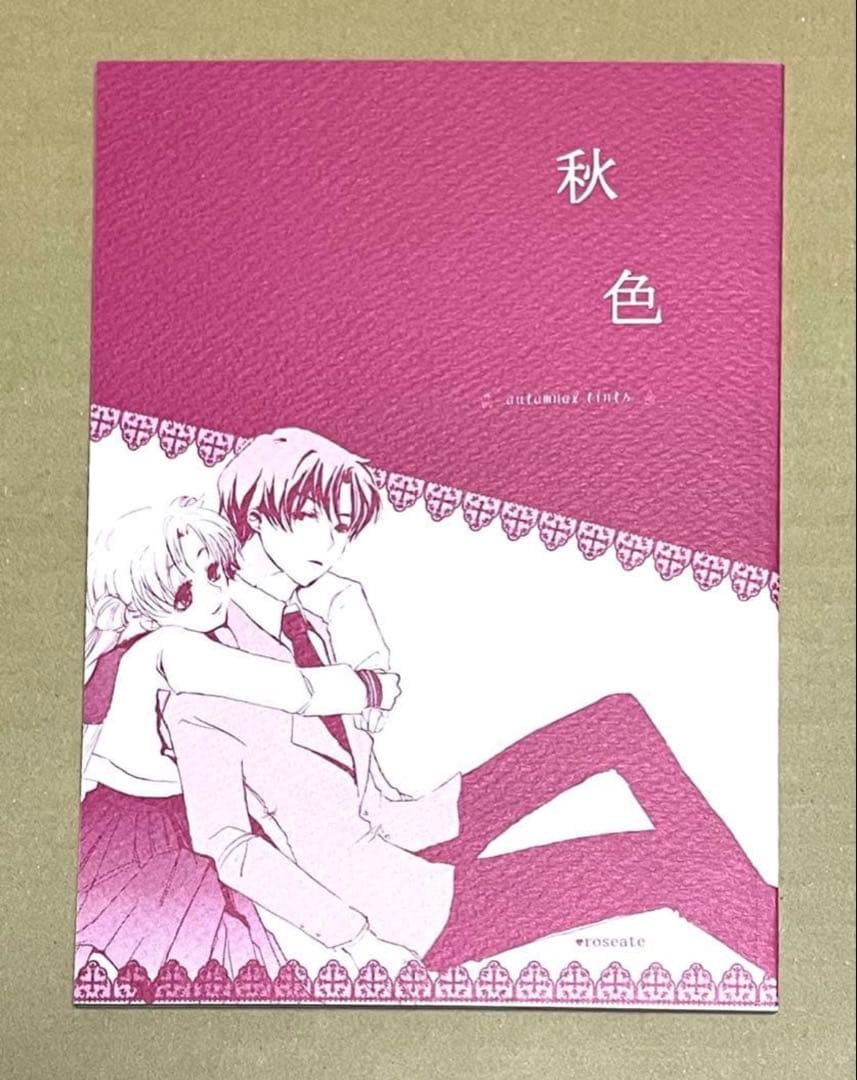 2月1日 専用　本