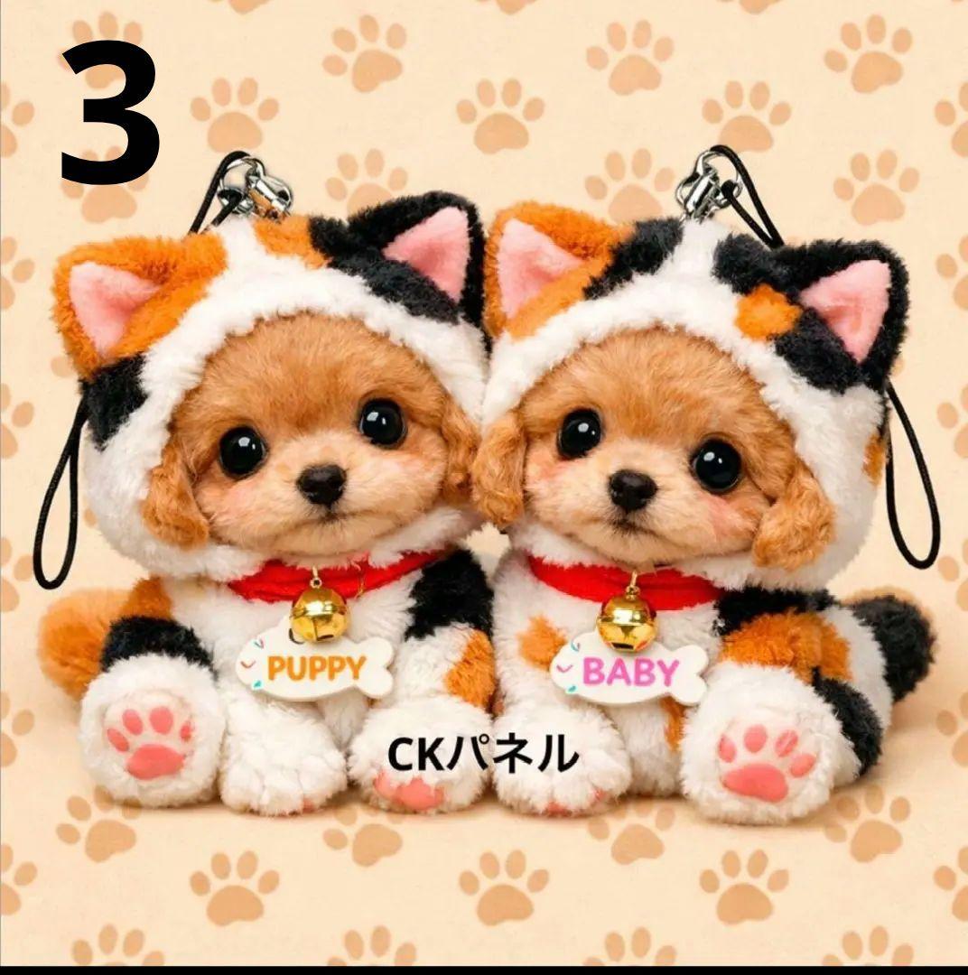 ご確認用　A221わんこ柄　ハンカチ　ハンドメイド12/29