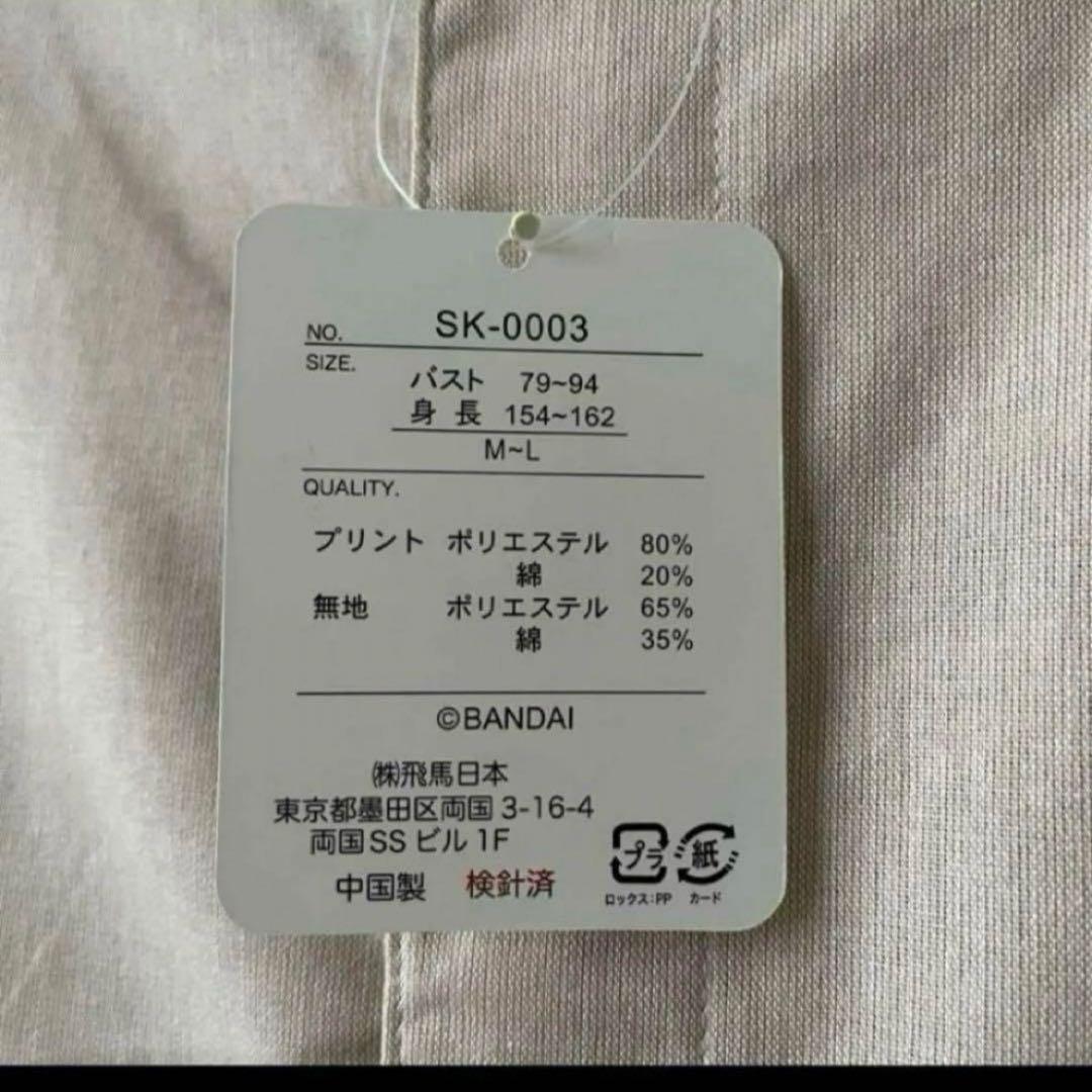 【新品】くまのがっこう　ジャッキー　ちょうちょ　蝶々　保育士　割烹着　スモック