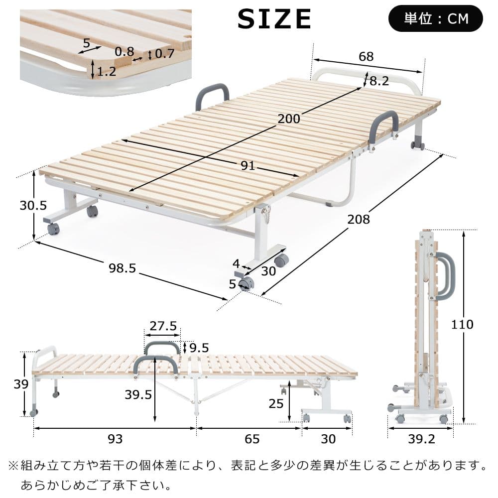 折りたたみベッド すのこベッド パイプベッド 桐すのこ ベッドシングルベッド木製