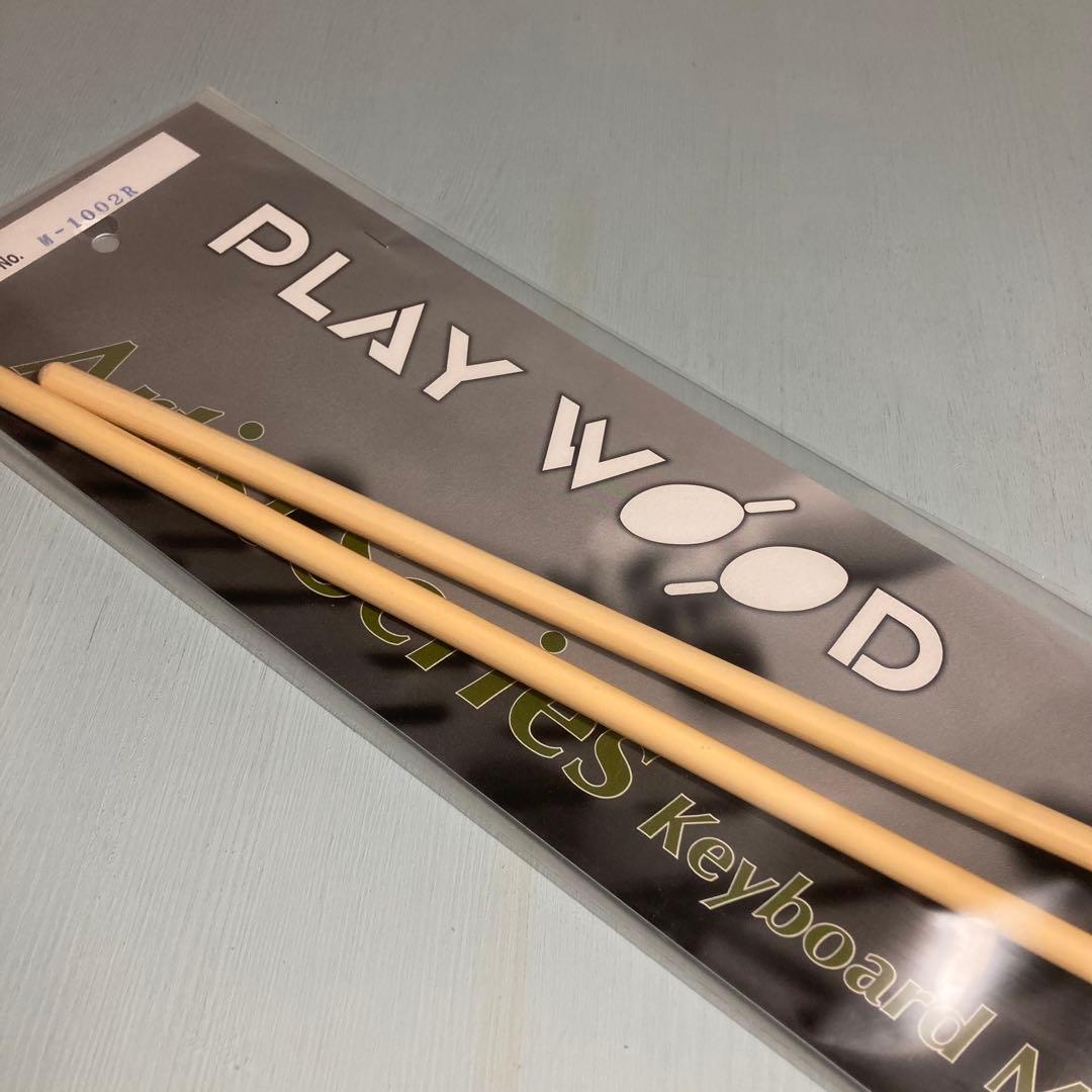 マリンバマレット M-1002R ハード 吉岡孝悦モデル 2個(4本)セット