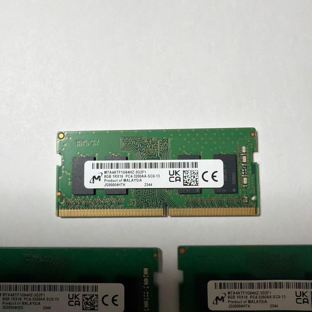 Micron製 ノートPC用 DDR4 PC4-3200AA 8GB ×7枚