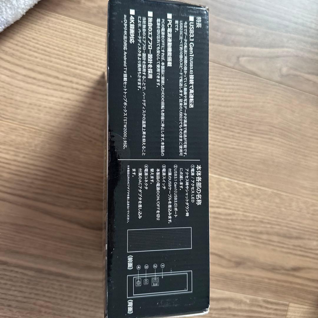 FFF 外付HDD 8TB テレビ録画用 ハードディスク