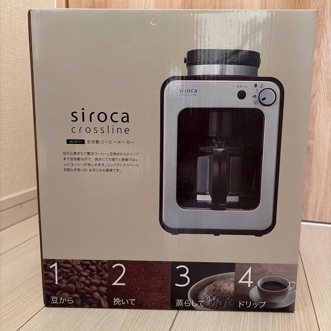 siroca crossline 全自動コーヒーメーカー　SC-A111 未使用