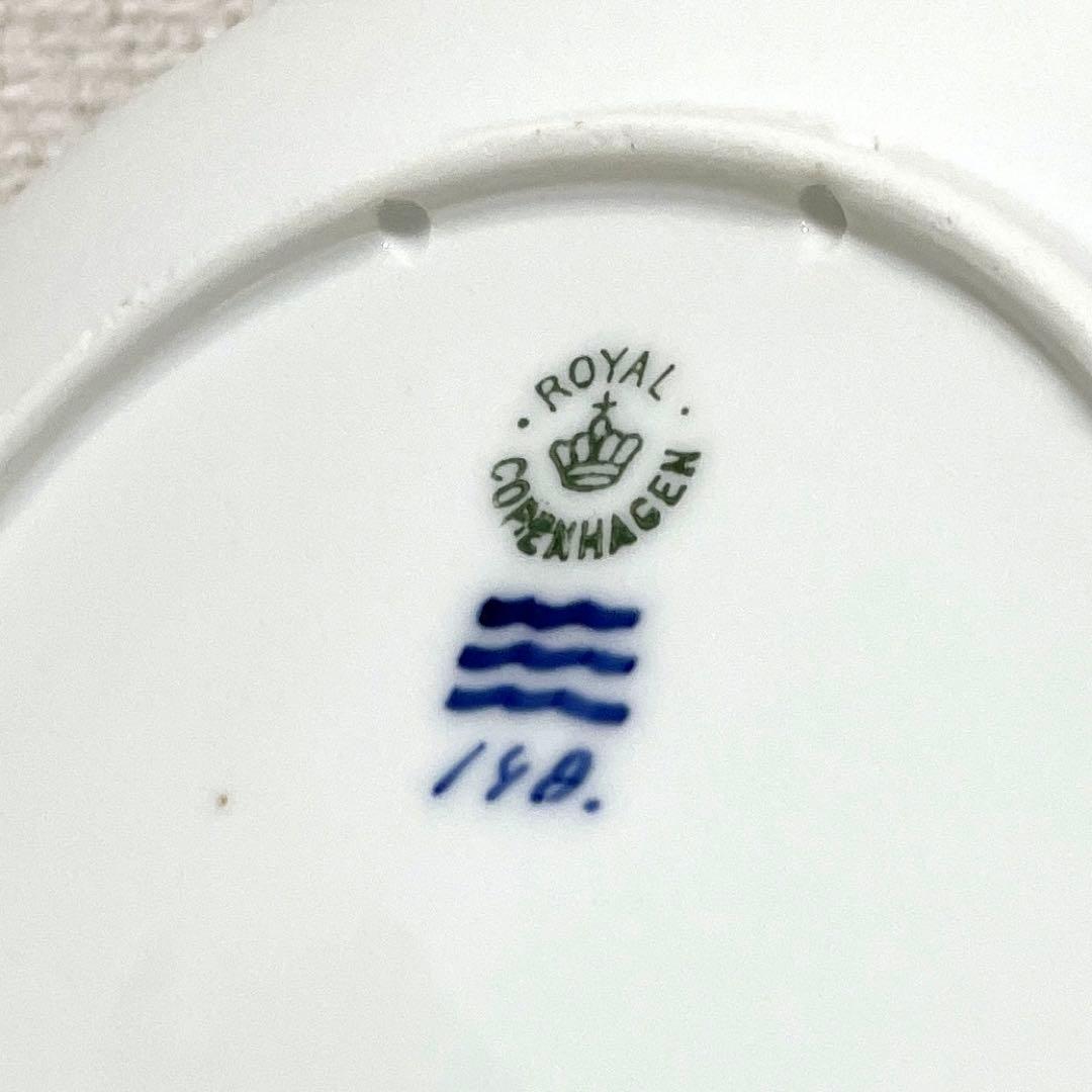 １９１３年・５７３枚限定・１８cm・ ・