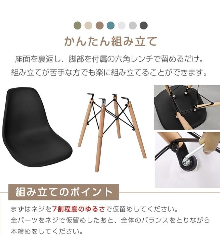 【新品未使用】イームズチェア 2脚セット ダイニングチェアブルーベリー