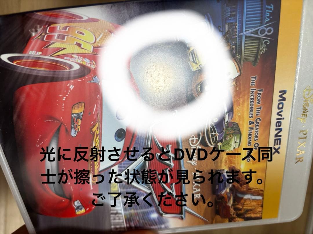 ディズニーDVDまとめうり