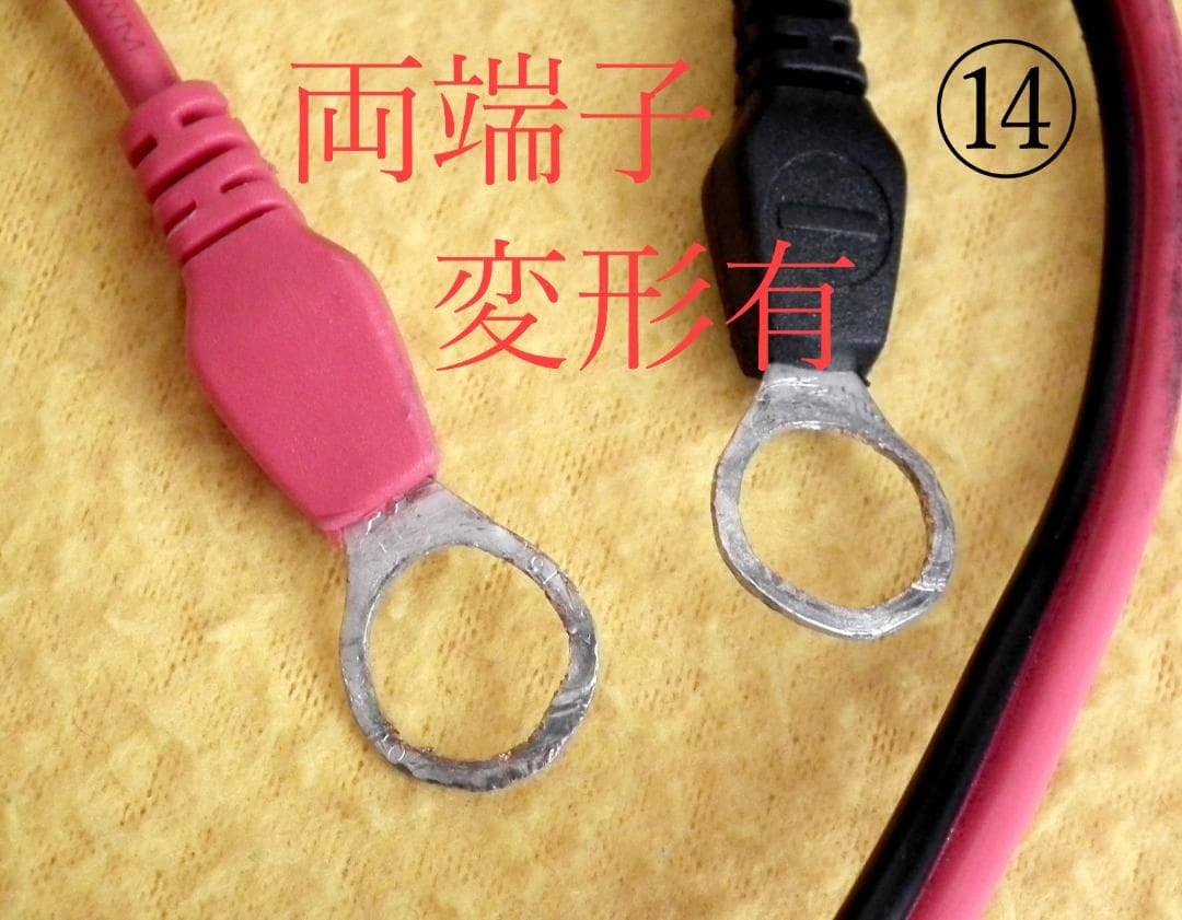 CTEK MXS 5.0 バッテリーチャージャー