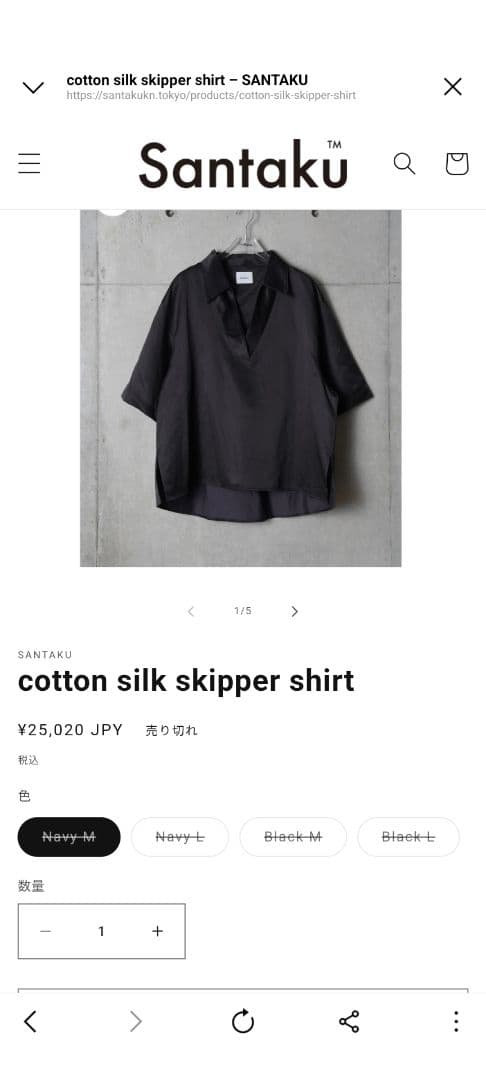 santaku 　cotton silk skipper shirt