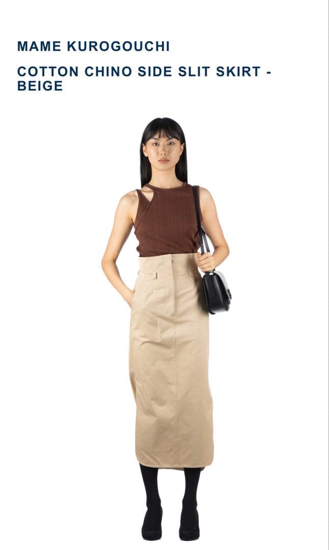 MAME KUROGOUCHI コットンチノサイドスリットスカート ベージュ