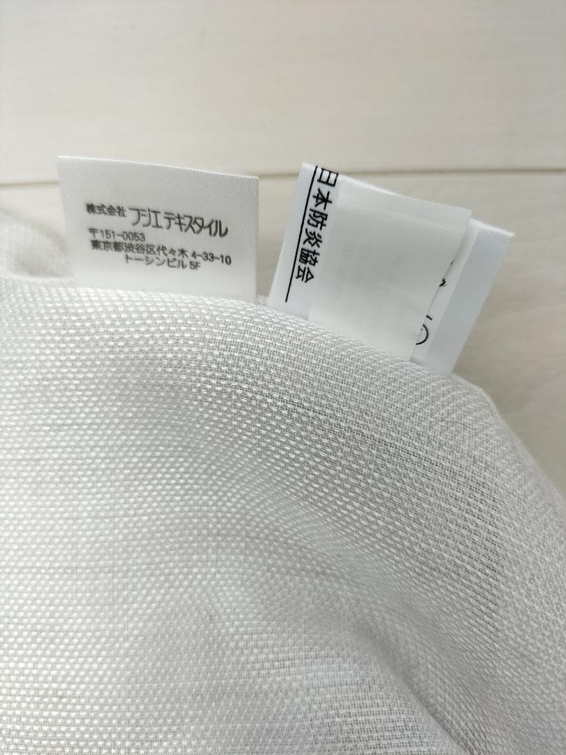 レースカーテン2枚組◆幅163㎝×丈207㎝◆【C-2410KA28】