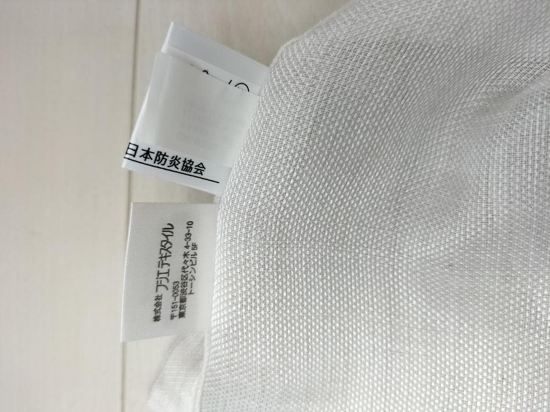 レースカーテン2枚組◆幅163㎝×丈207㎝◆【C-2410KA28】