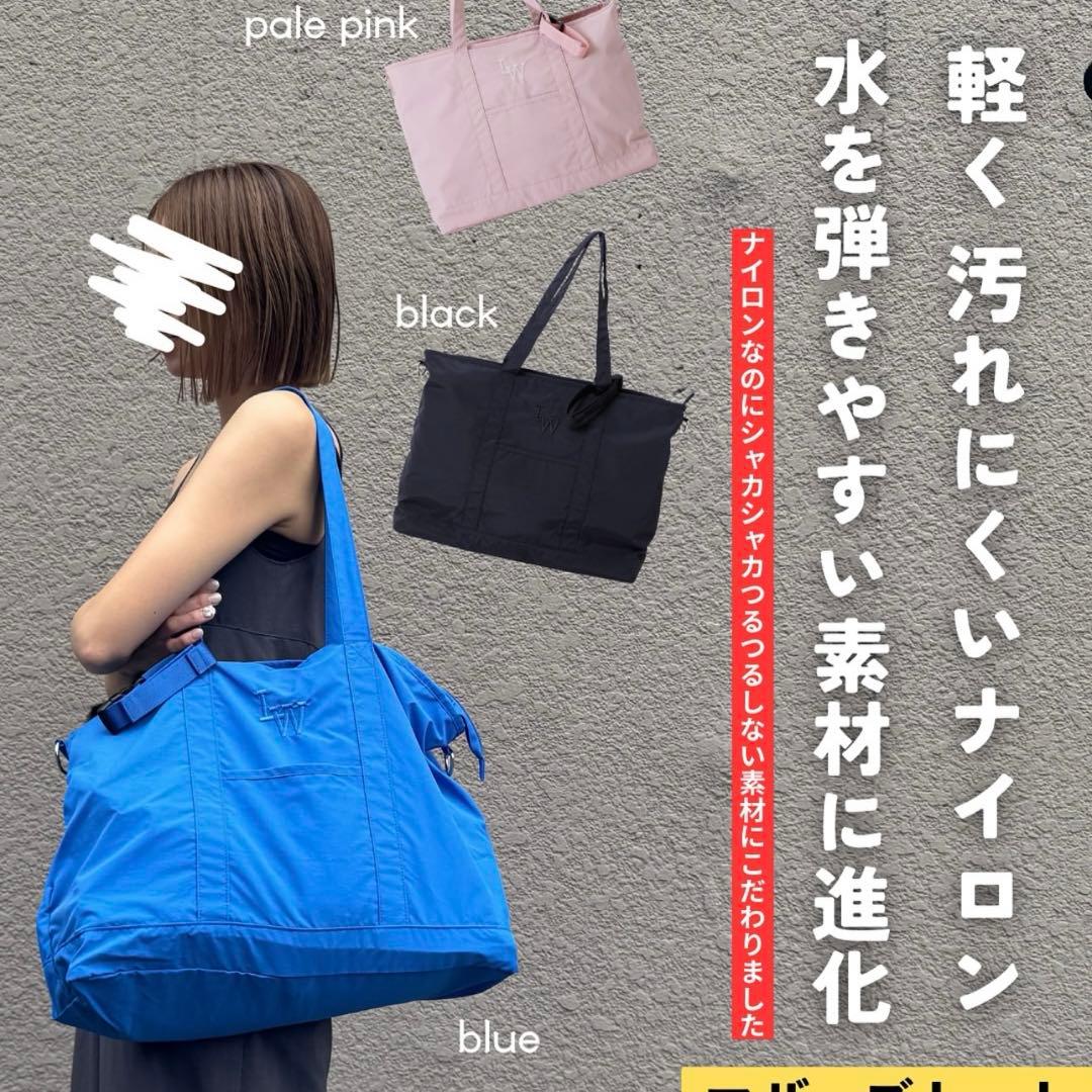 リトルウィークエンド　マザーズトートバッグ　ブルー