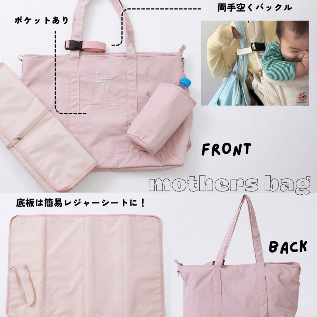 リトルウィークエンド　マザーズトートバッグ　ブルー
