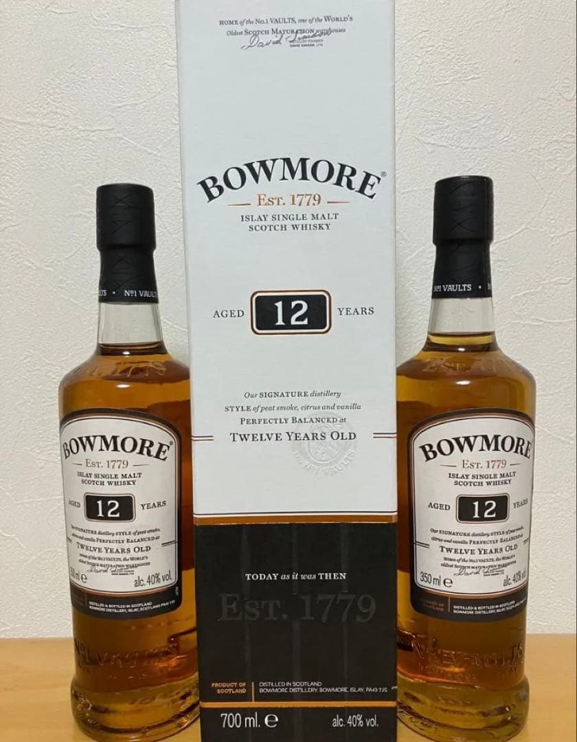 ボウモア12年700ml 1本　　　　　　ボウモア12年350ml 2本