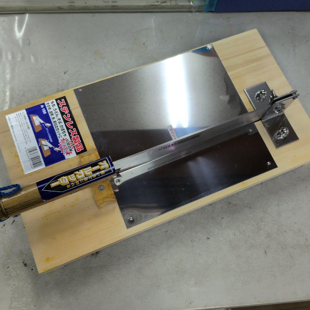 オールカッター 餅、うどん切り ステンレス A-150