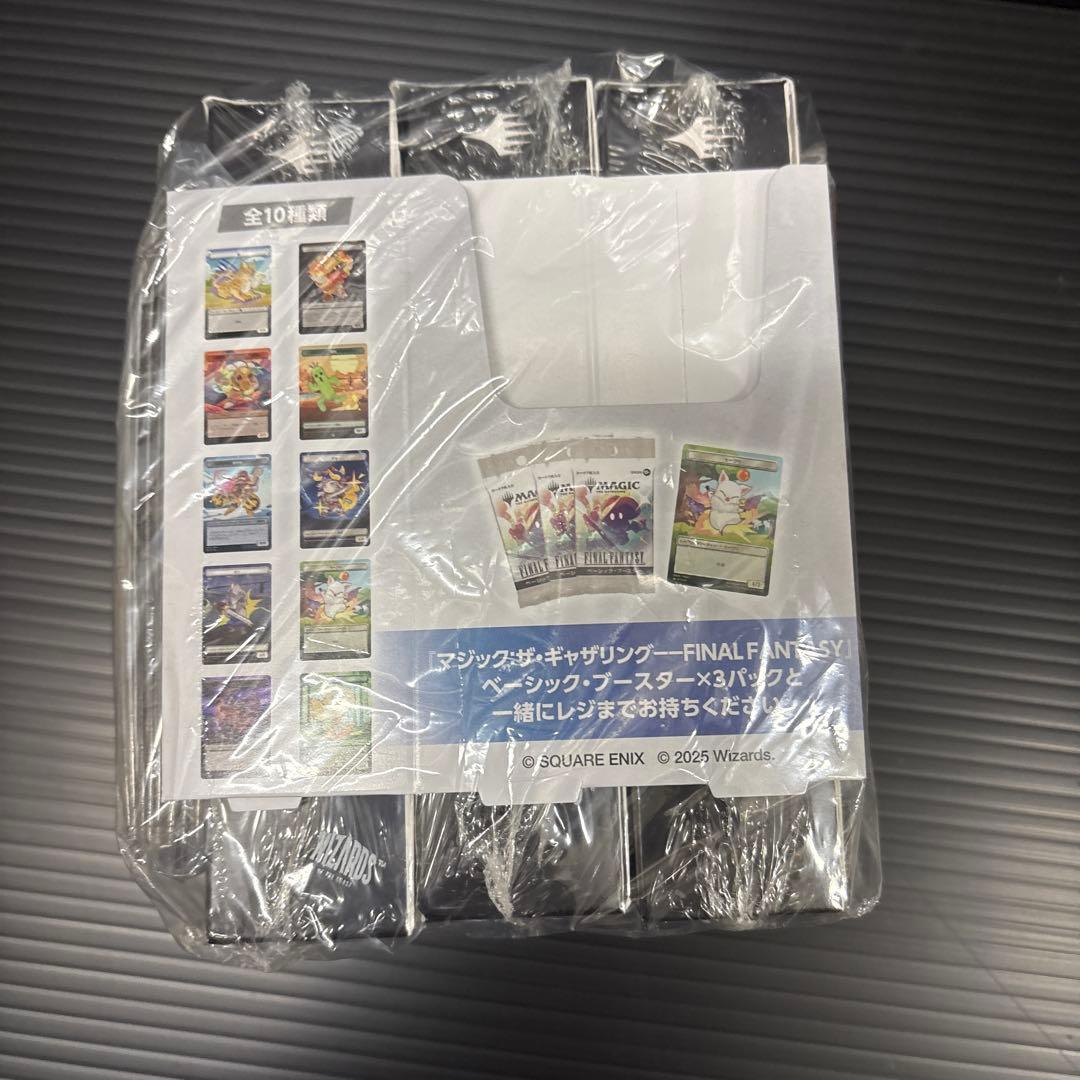 FM限定未開封　MTG FFコラボ　ベーシックブースター3box 特典10枚付き