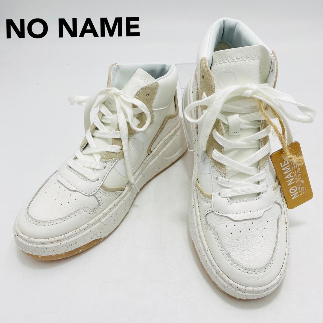新品タグ付　NO NAME　ノーネーム　ハイカットスニーカー　レースアップ　38