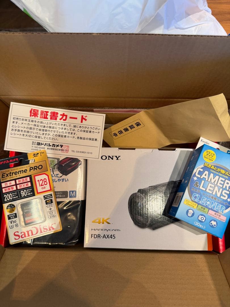 SONY FDR-AX45 ビデオカメラ 本体 4K