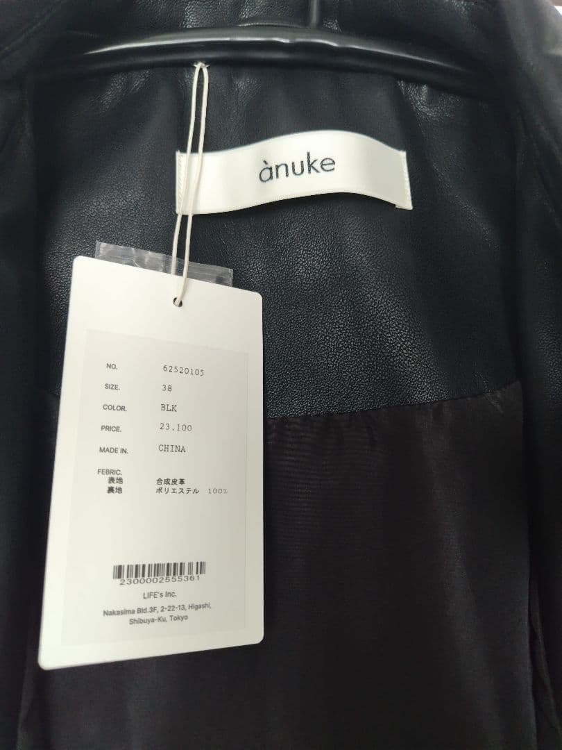 【anuke アンヌーク】Ecoleather Over Jacket