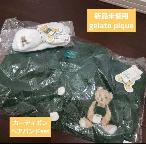 gelato pique×STARBUCKS⭐ジェラピケスタバコラボカーディガン