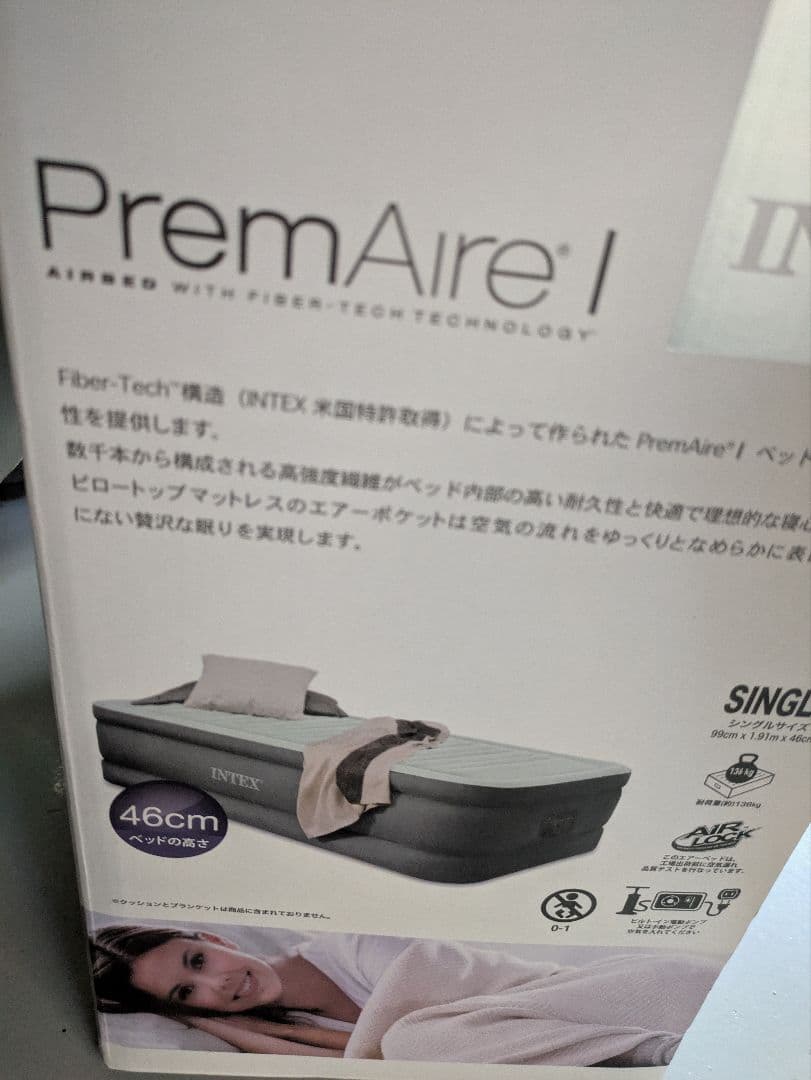INTEX プレムエアー エアーベッドシングル AP619J