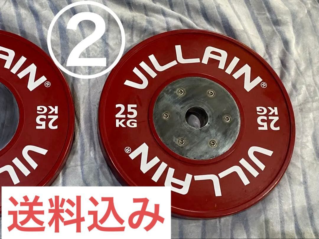②25kg 2枚 VILLAIN ヴィラン バンパープレート オリンピック