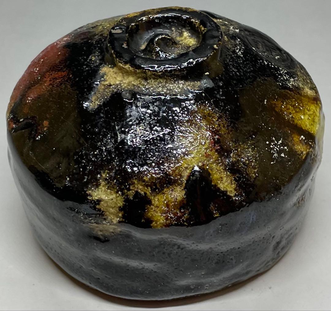 光悦写　吉右衛門　銘 大福　黒楽茶碗　藪内流　十一代透月斎書付　仕覆　e048b