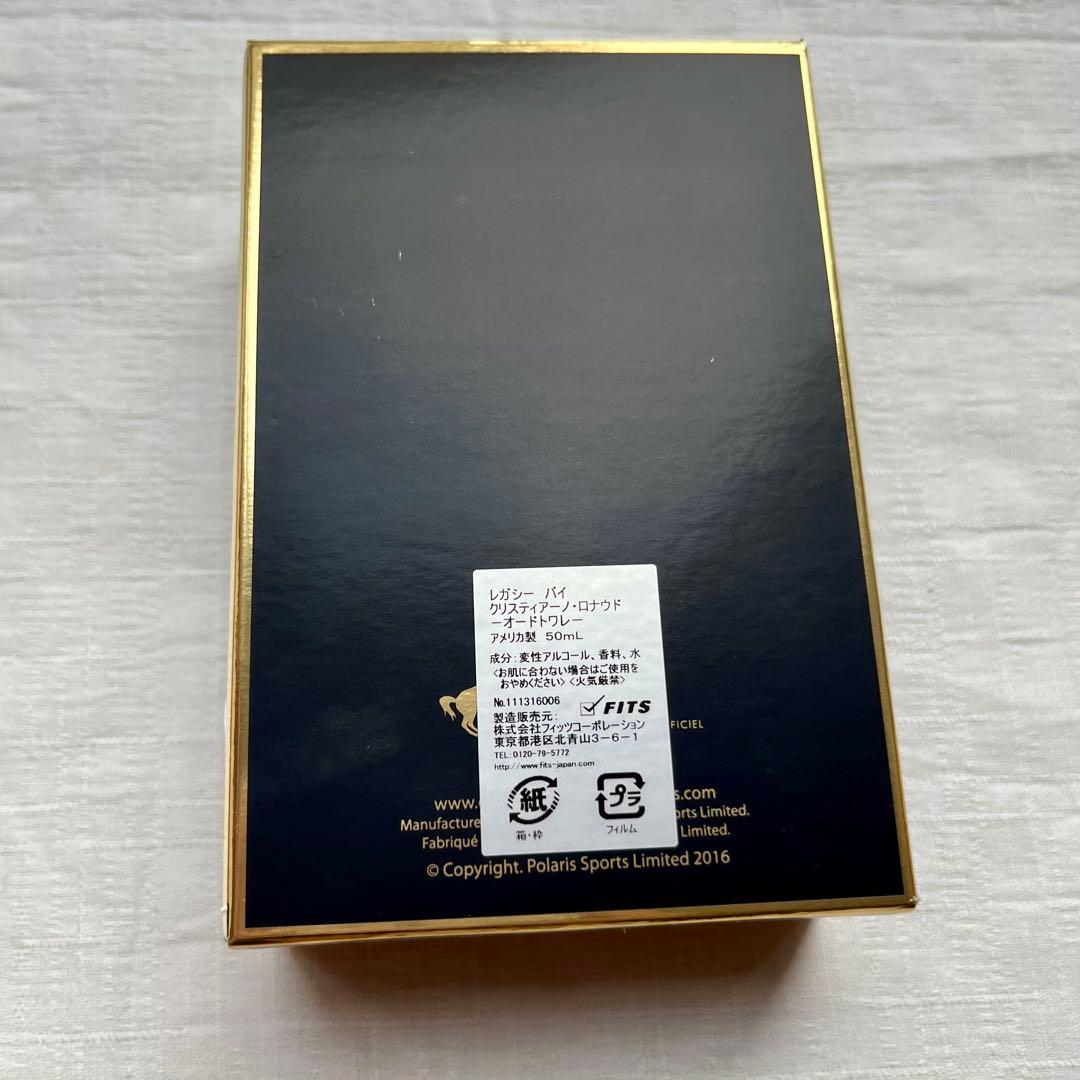 希少！魅惑の香り★レガシーバイクリスティアーノロナウド 50ml