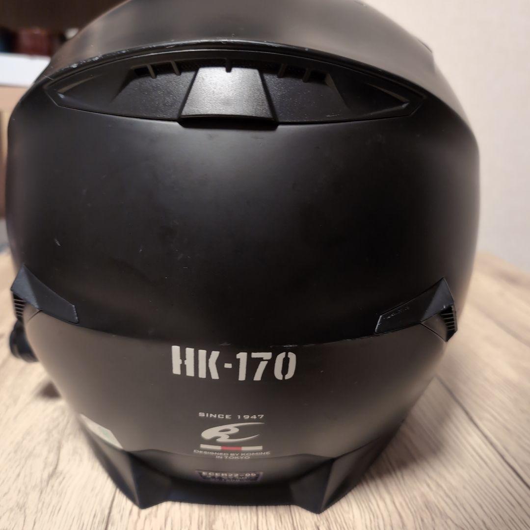 コミネ HK-170 スモークシールド 防曇フィルム ビーコムインカム付き