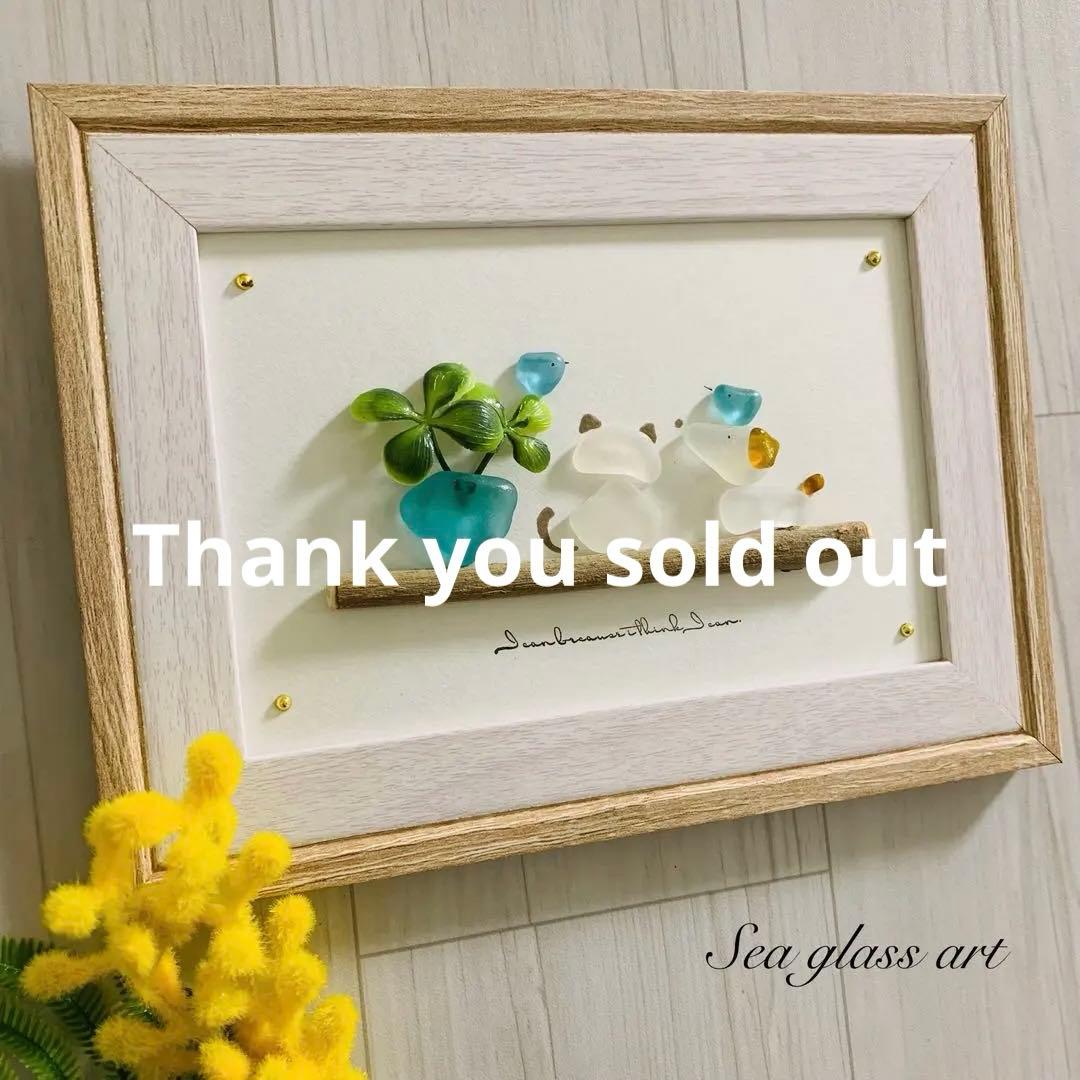 シーグラスアート 犬 猫 小鳥シルエット インテリア雑貨 壁掛け 置物 観葉植物