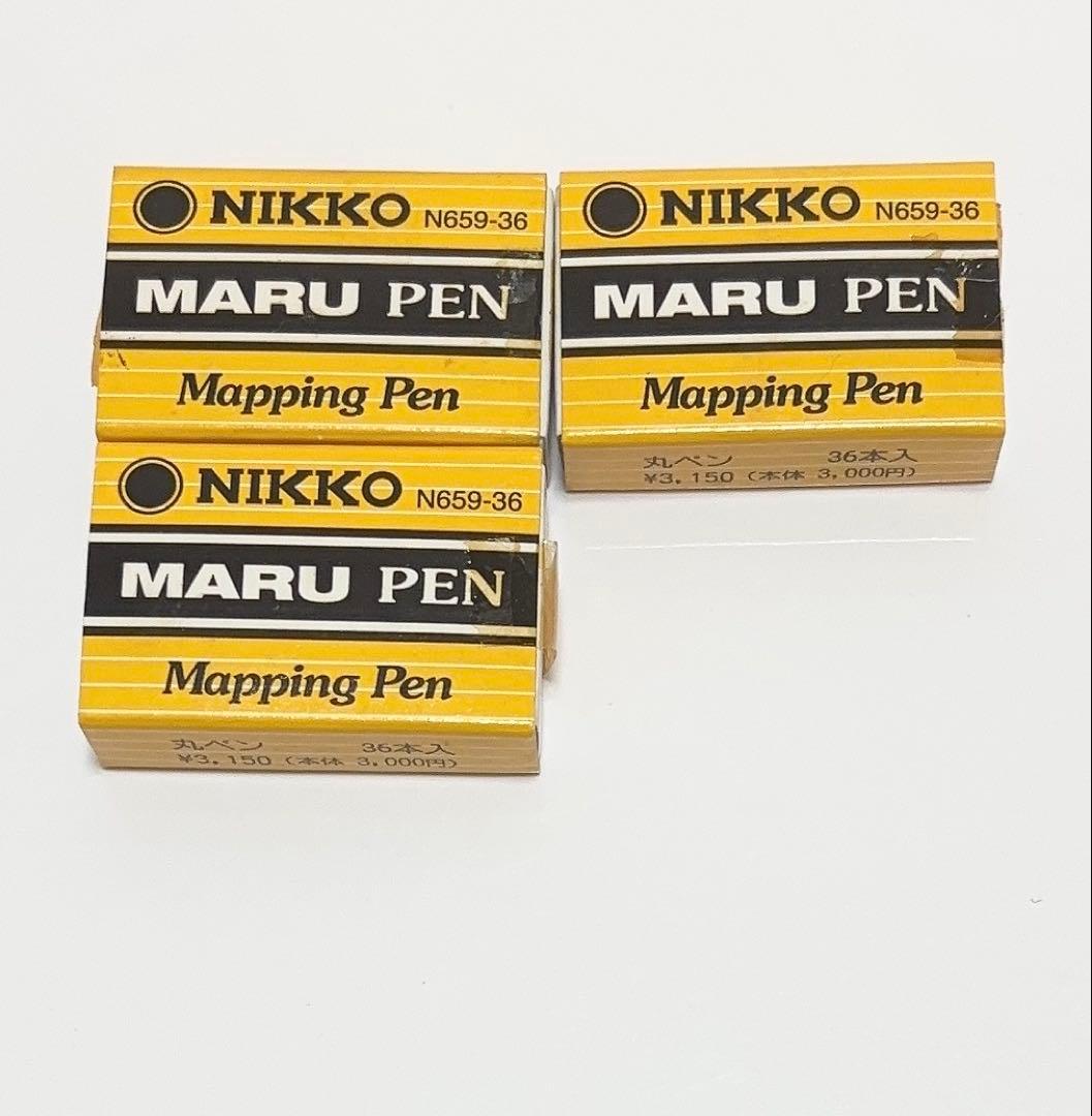 【廃盤品】漫画用 NIKKO ニッコー　丸ペン　ペン先 108本【初心者にも】