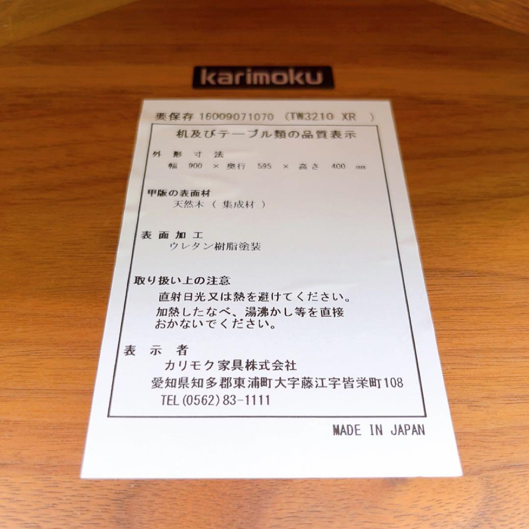 カリモク家具 ローテーブル リビングテーブル 楕円