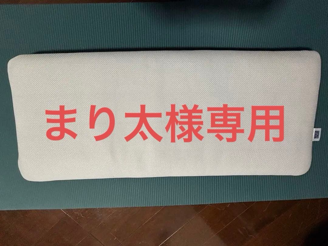 まり太エアウィーブ　田中みな実　枕