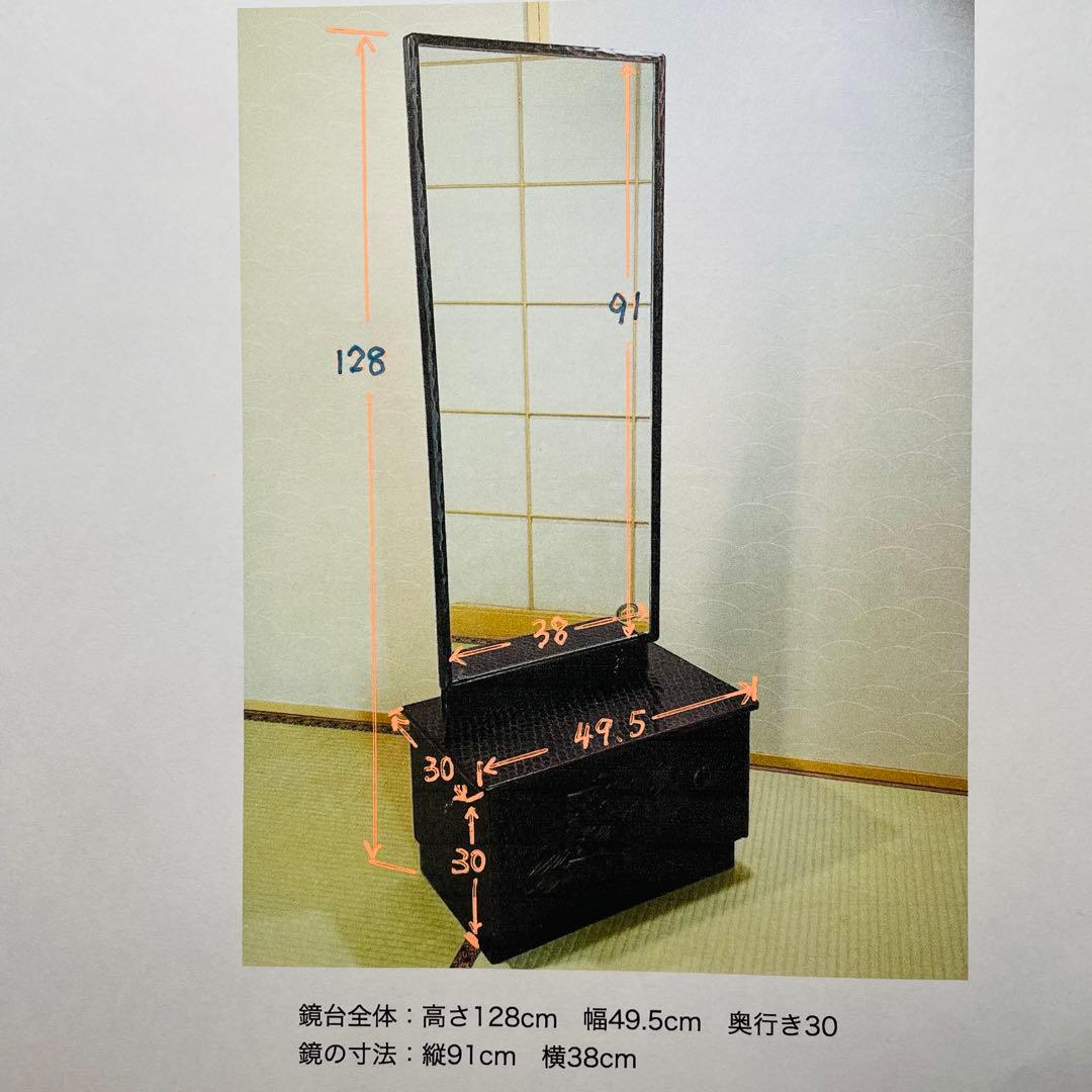 鎌倉彫 鏡台 一面鏡 アンティーク風 和家具 高級 ドレッサー 送料無料