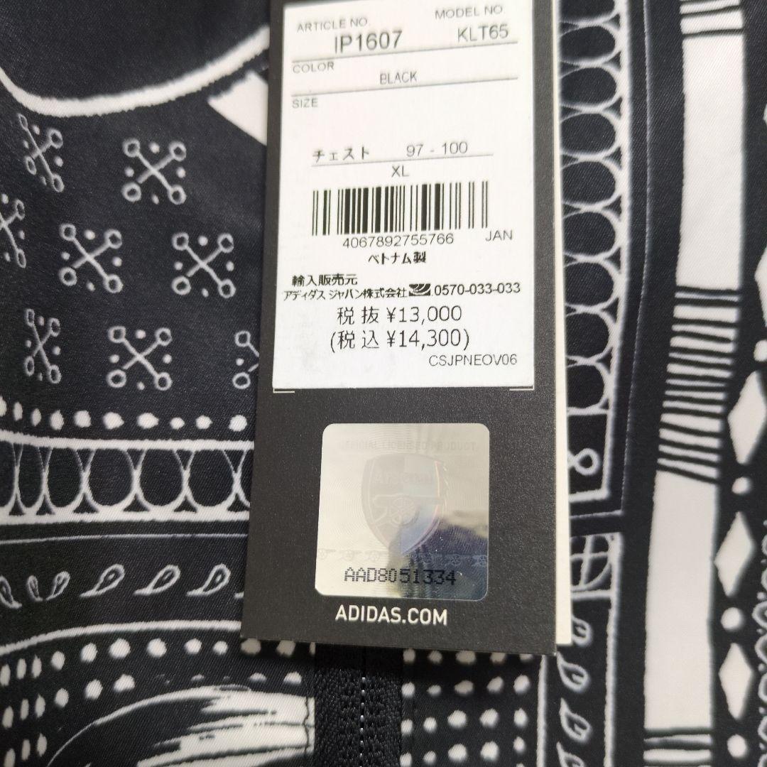 （美品）arsenalアーセナル　イアンライトアンセムジャケット