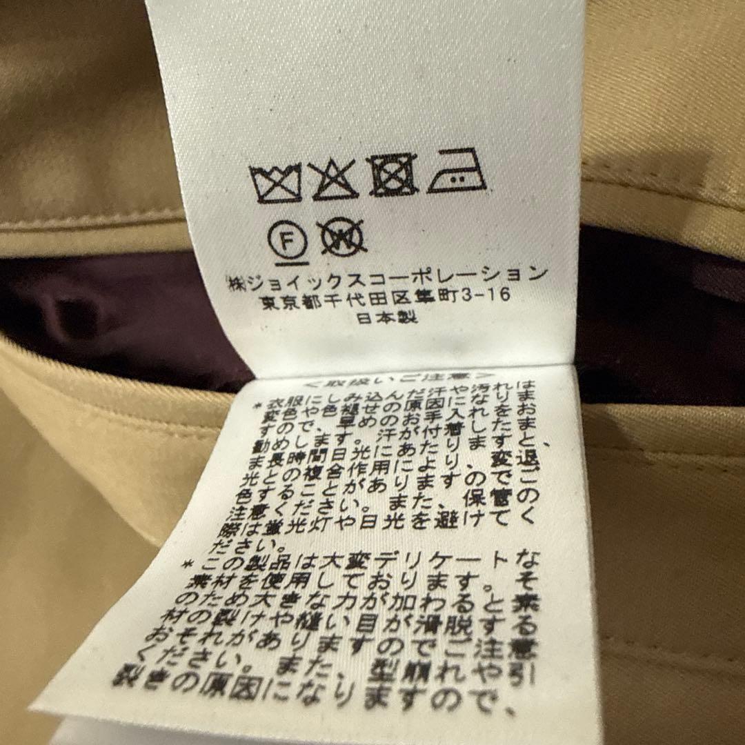 Paul Smith ベージュ ステンカラーコート (中綿インナーは未使用品)