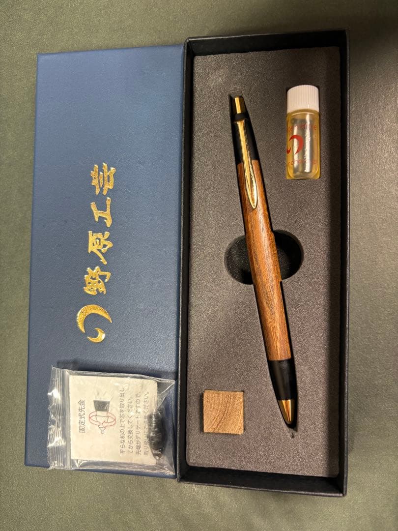 【最終価格】野原工芸新型シャープペンシル(旧型クリップ)槐