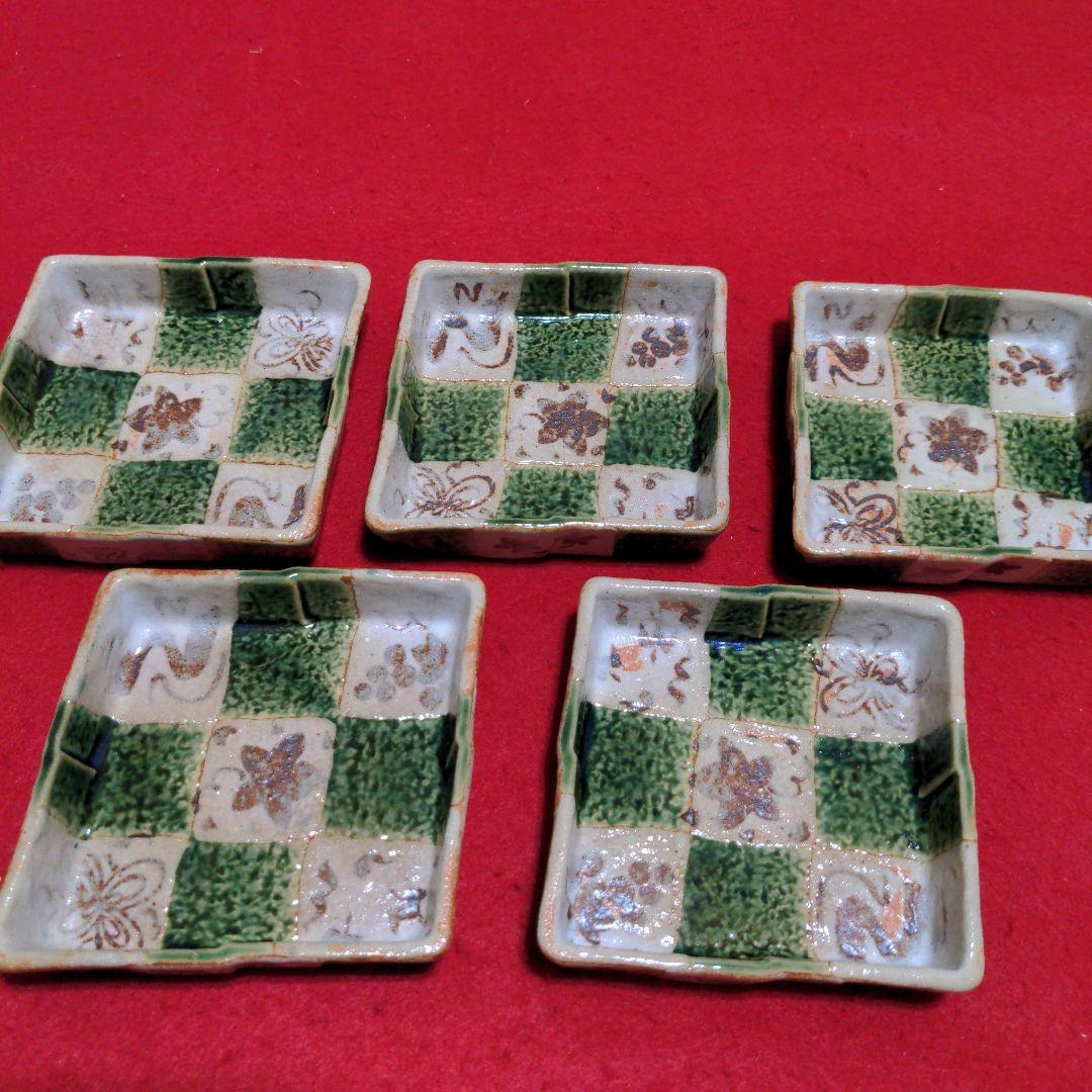 たち吉　瀬戸焼　織部　市松　菱形 小皿　５枚