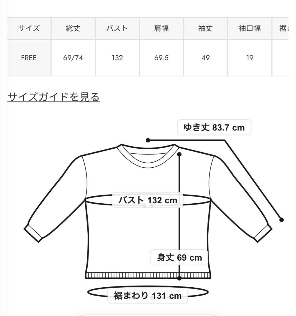 HeRIN.CYE ネッププルオーバーニットトップス/ニットパンツ上下セット