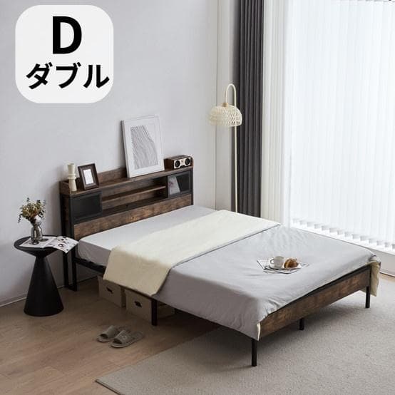 赤字！D ベッドフレーム ダブル ダブルベッド パイプベッド コンセント付き